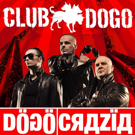 Club Dogo: è uscito “Dogocrazia”