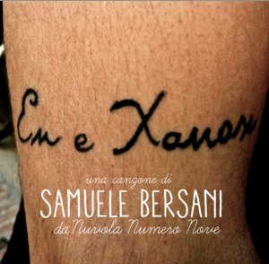 En e Xanax - Samuele Bersani - Artwork
